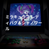 ミラキュラス レディバグ&シャノワール
