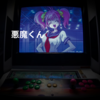 悪魔くん