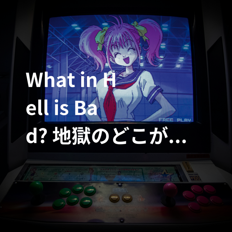 What in Hell is Bad? 地獄のどこが悪い？