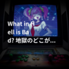 What in Hell is Bad? 地獄のどこが悪い?