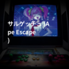 サルゲッチュ (Ape Escape)