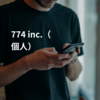 774 inc.（個人）