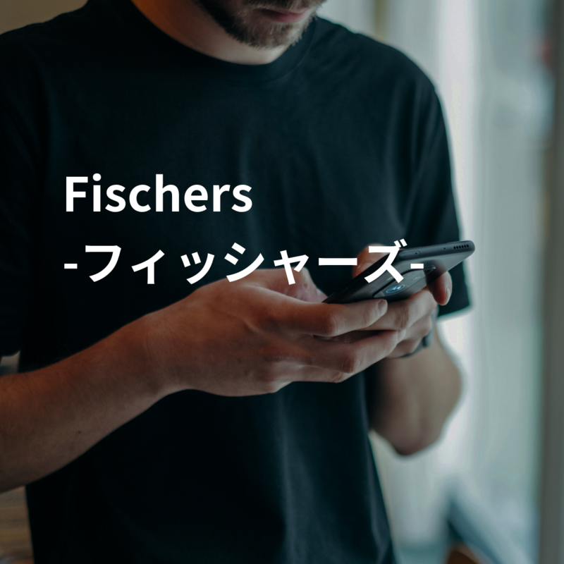 Fischer's -フィッシャーズ-