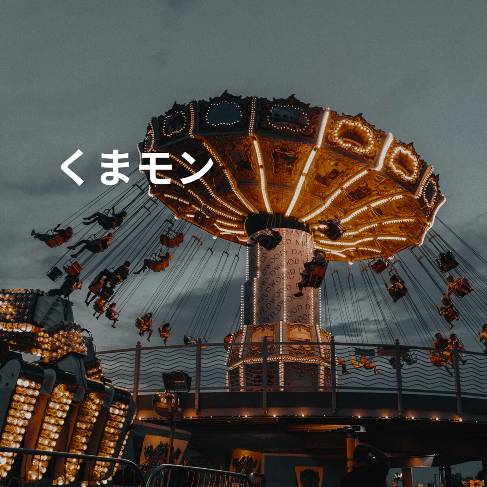 くまモン
