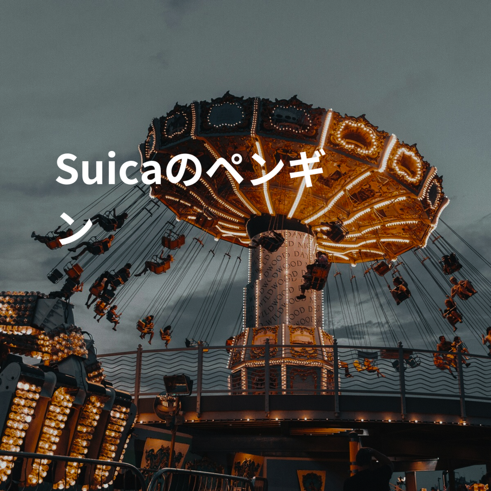 Suicaのペンギン