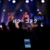 パク・ゴヌク
