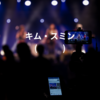 キム・スミン (김수민)