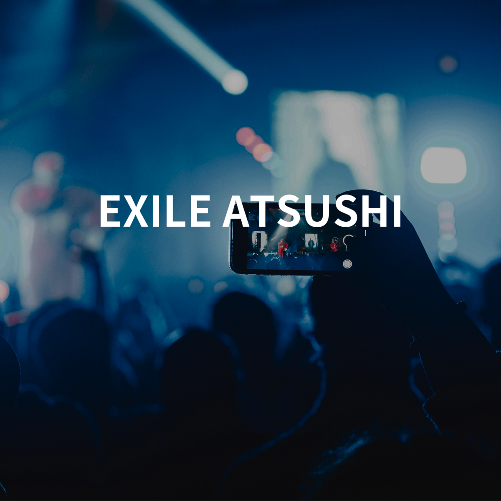 EXILE ATSUSHI