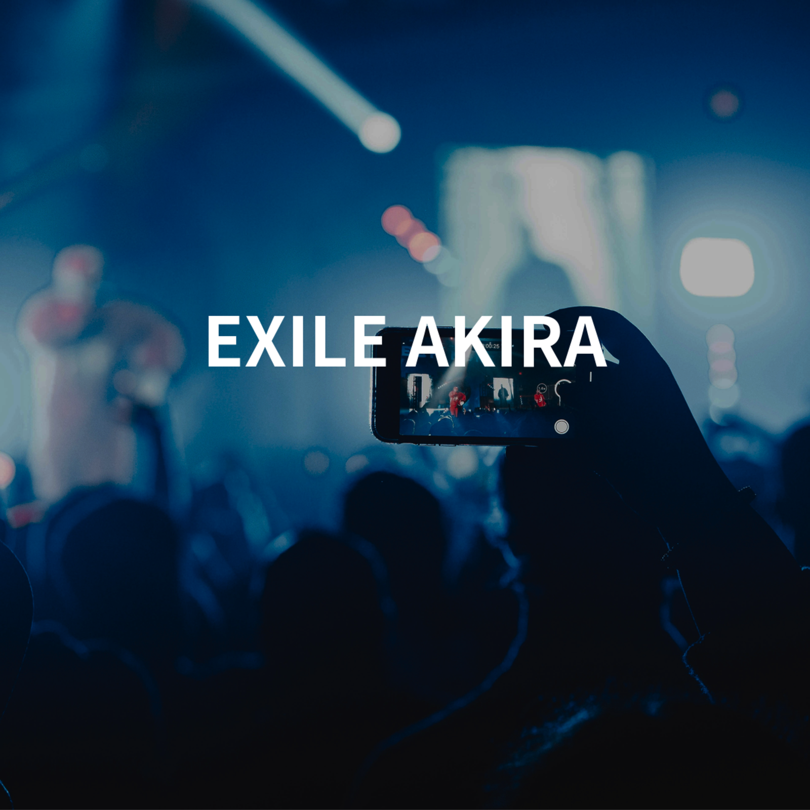 EXILE AKIRA