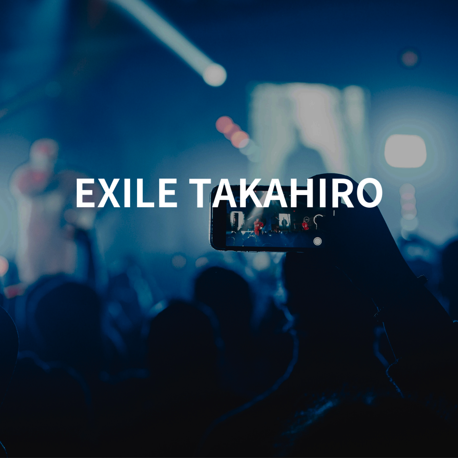 EXILE TAKAHIRO