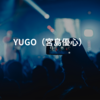 YUGO（宮島優心）