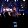 渚沢莉仔