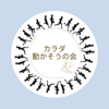 Circle Image