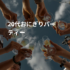 Circle Image