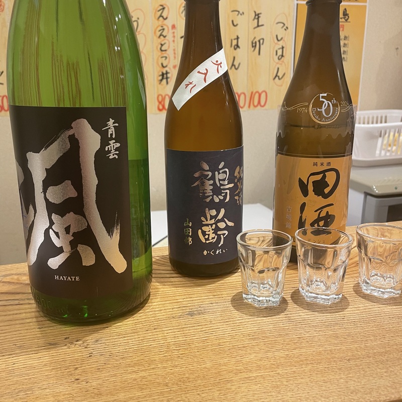 お酒🍶とおでん🍢とボドゲ🃏と