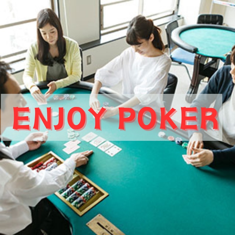 ENJOY  POKER  （あなたもポーカーデビュー✨）