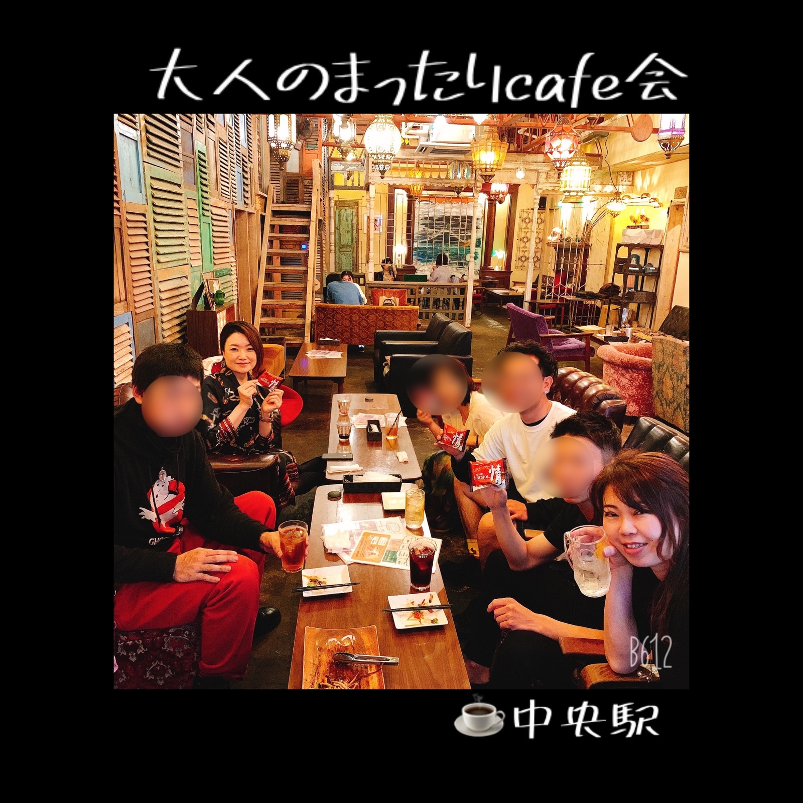 鹿児島交流3cafe会