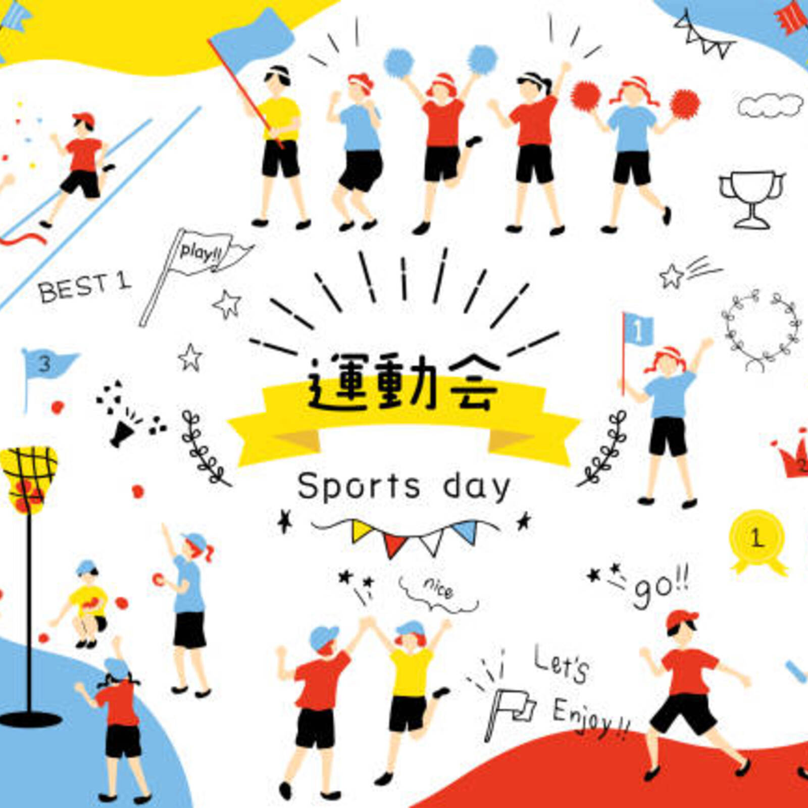 うんすき🏃‍♀️
