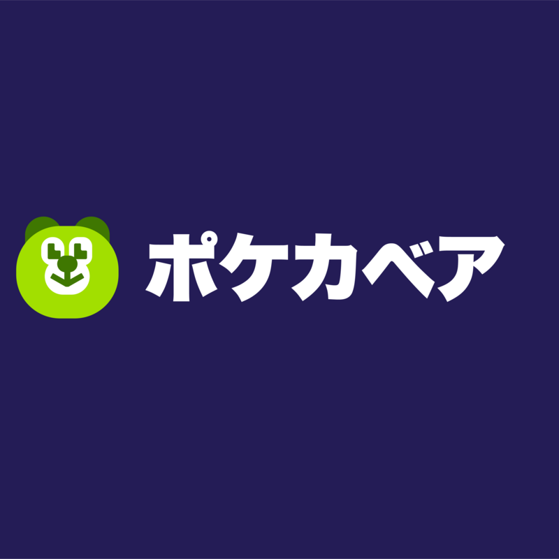 ポケカベア