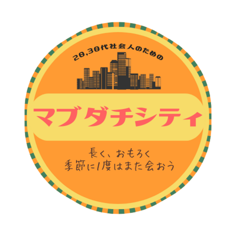 #マブダチシティ