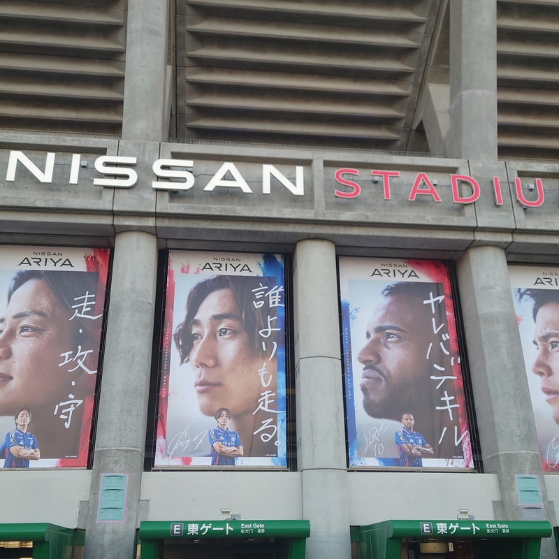 横浜Fマリノスサークル