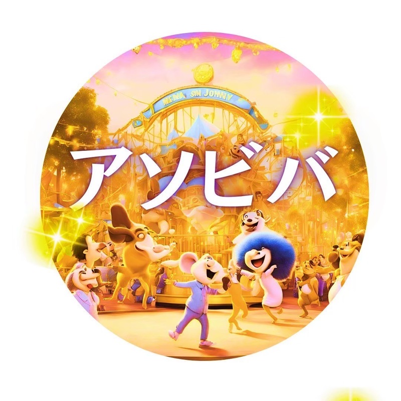 【✨アソビバ✨】大人が本気で遊びまくる〜✊🏻サークル