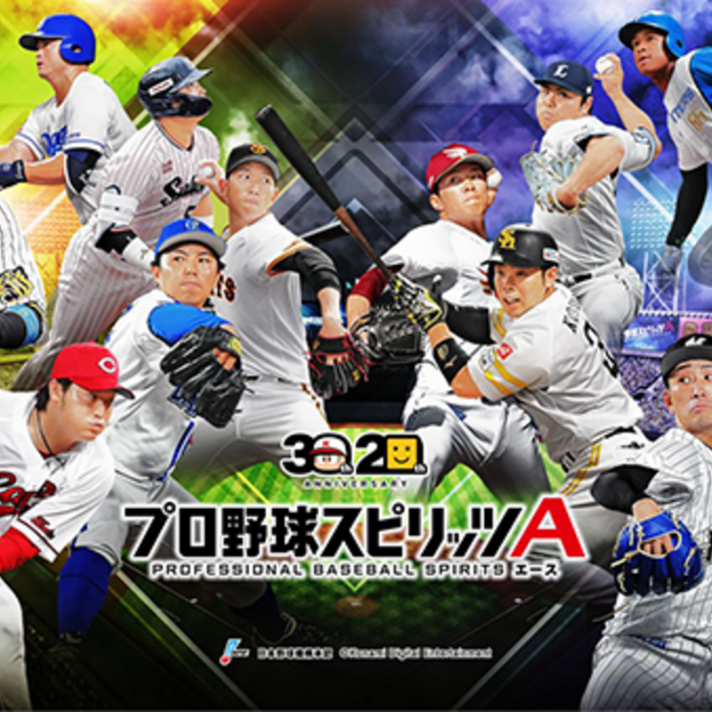 ⚾️プロスピマスターに俺はなる⚾️
