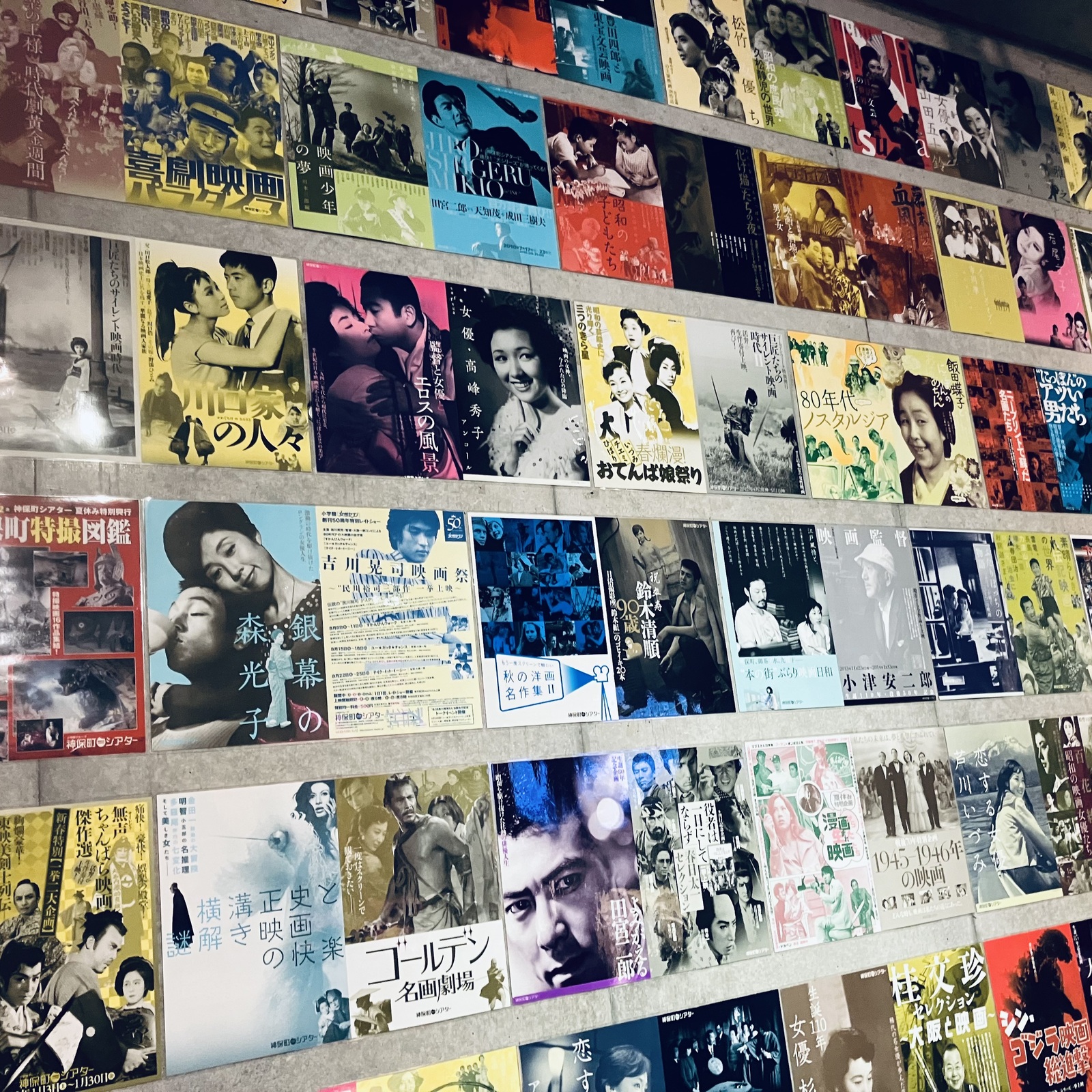 すき間の映画会