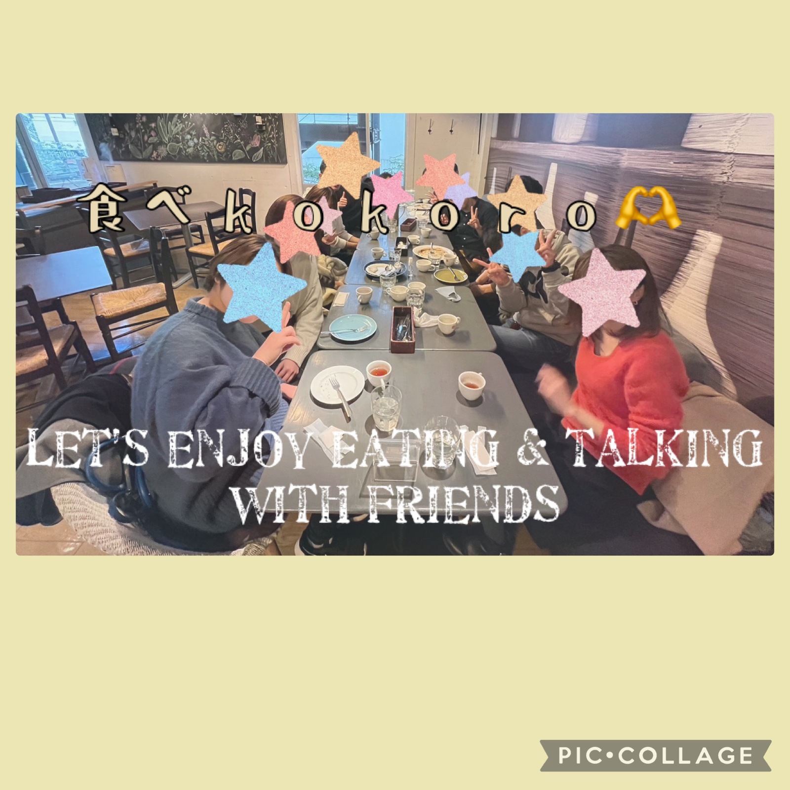〜食べkokoro🫶〜