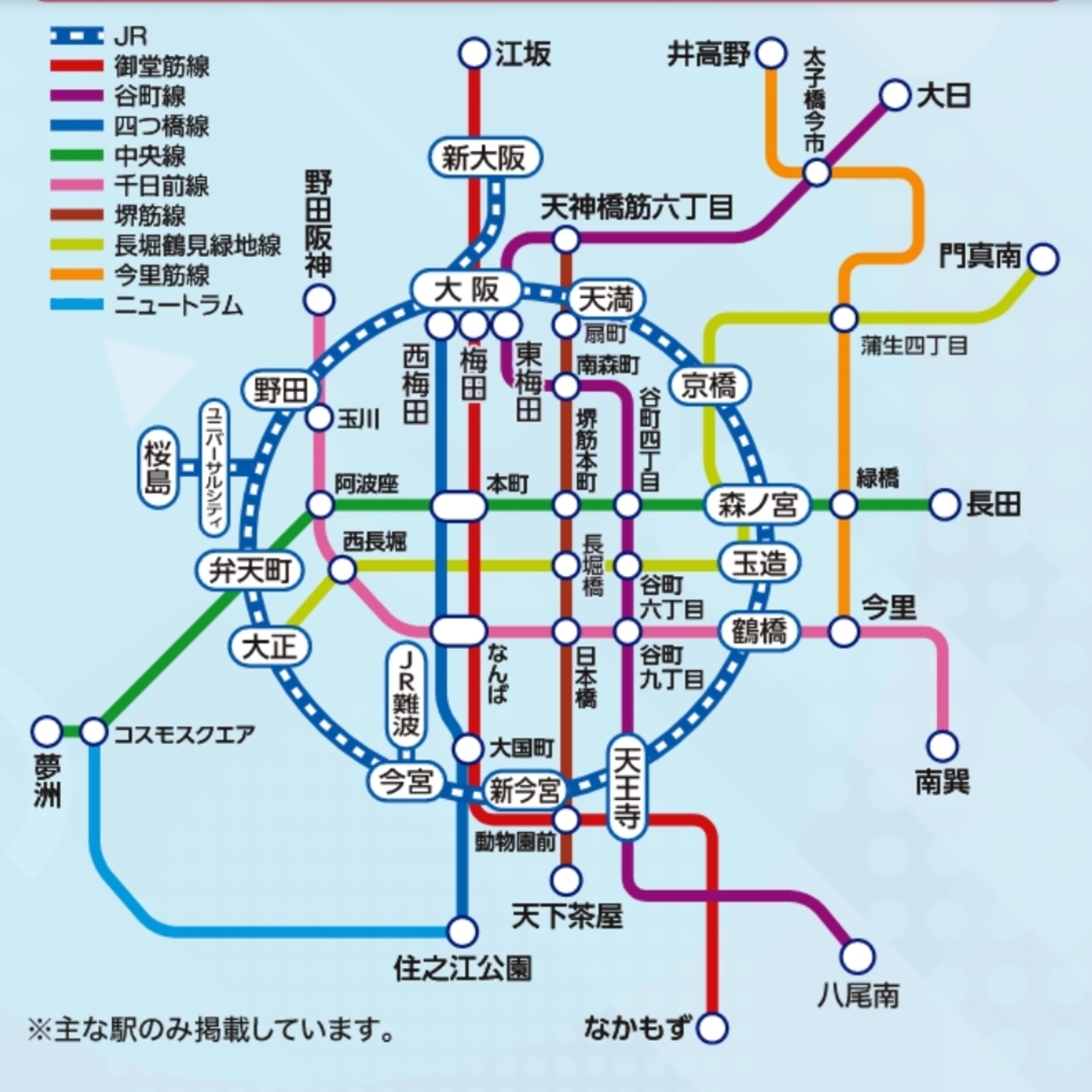 関西🎲すごろく旅の会⚀⚁⚂⚃⚄⚅