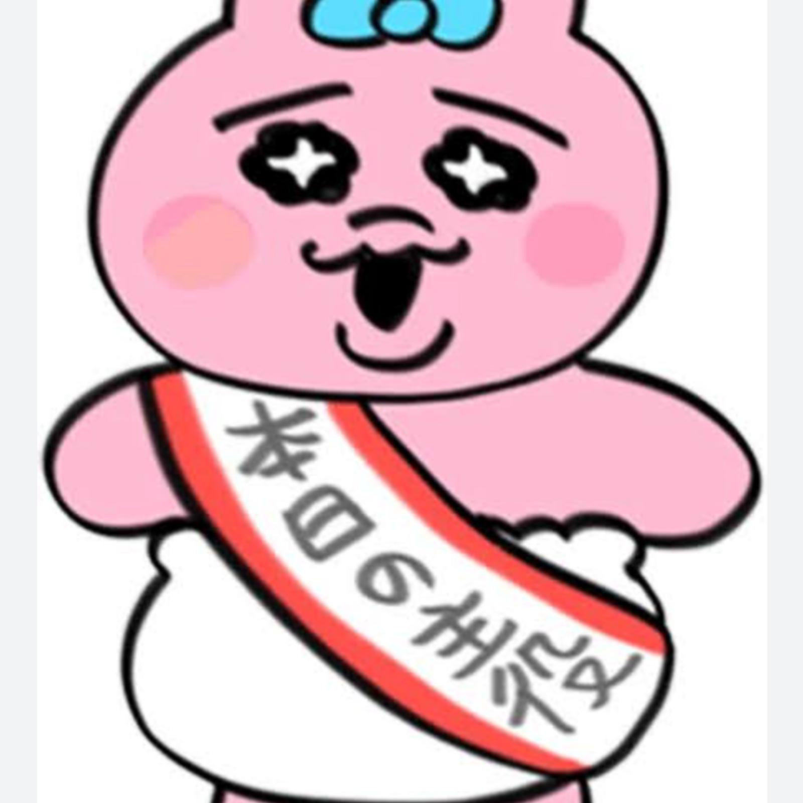 のんびり交流会