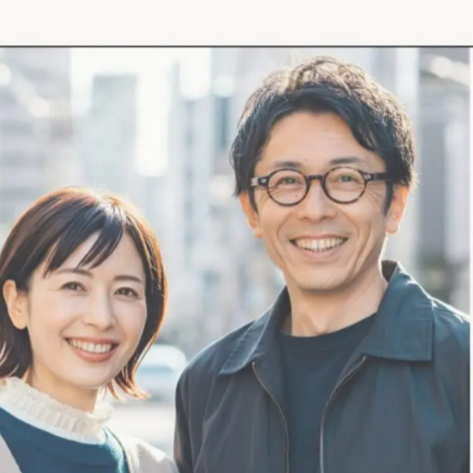 既婚者クラブ😊