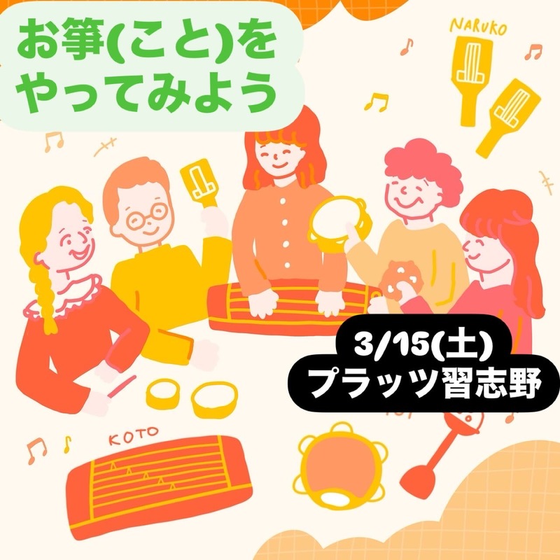 ゆき☃️こと