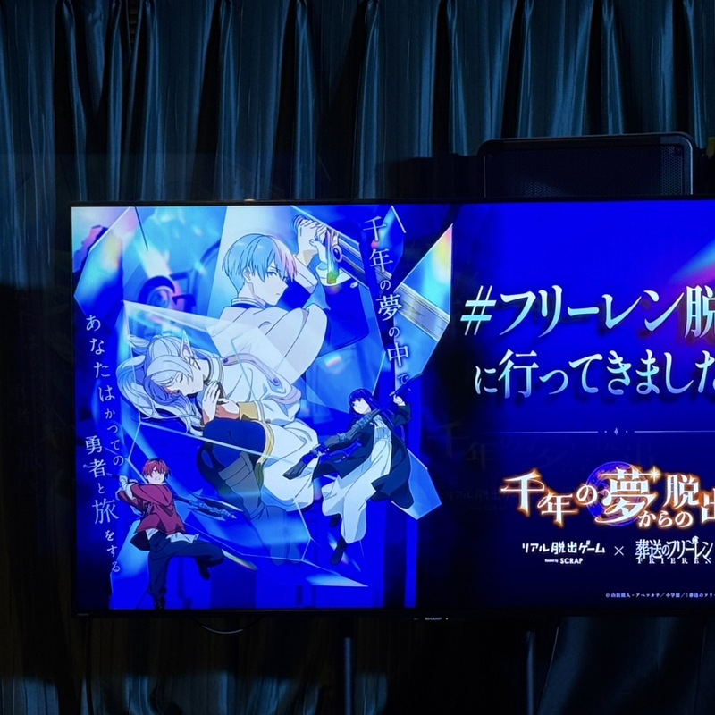 リアル脱出ゲーム仲間募集