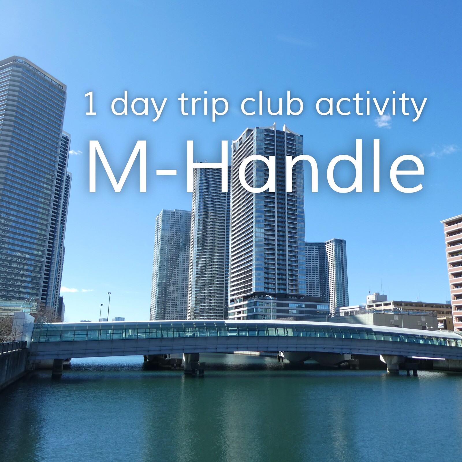 旅行サークル M-Handle