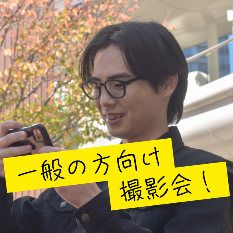ぺんぎん撮影会
