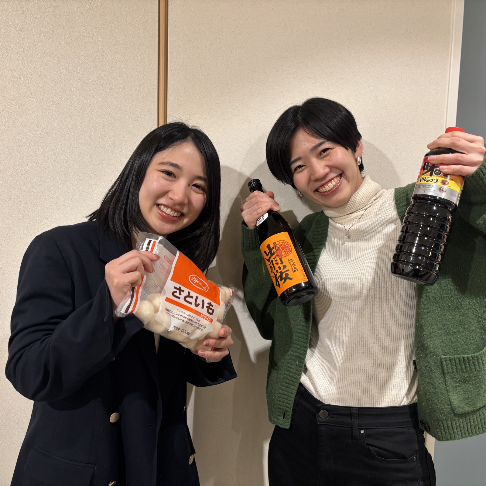 20代でわいわい🙌
