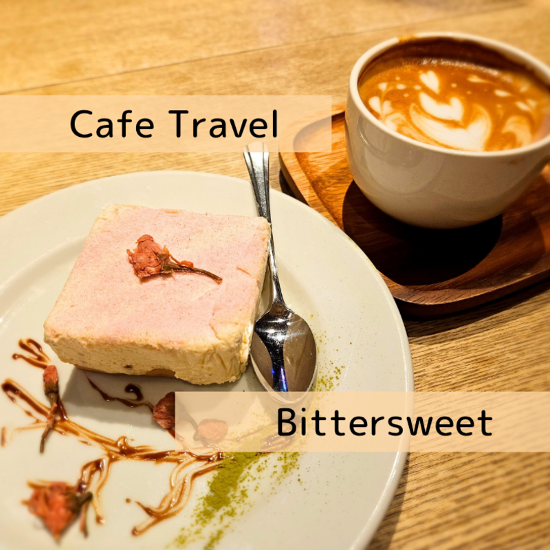 Cafe Travel🌸Bittersweet♬