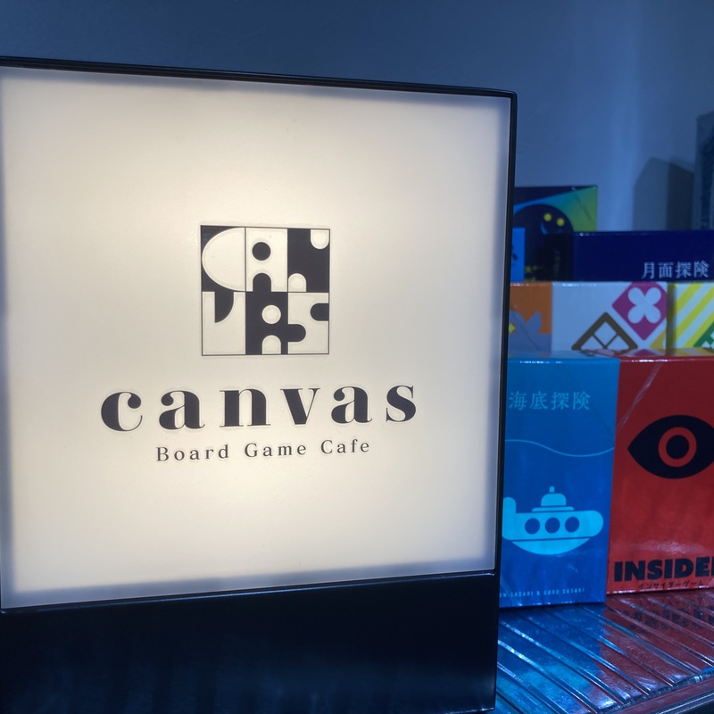 canvasボードゲーム会