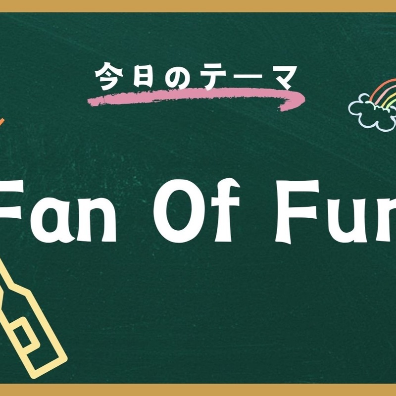 fun club
