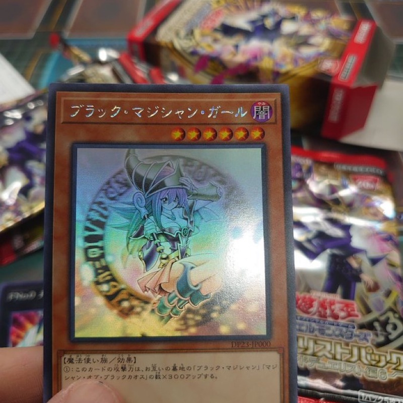 カードゲーム遊戯王