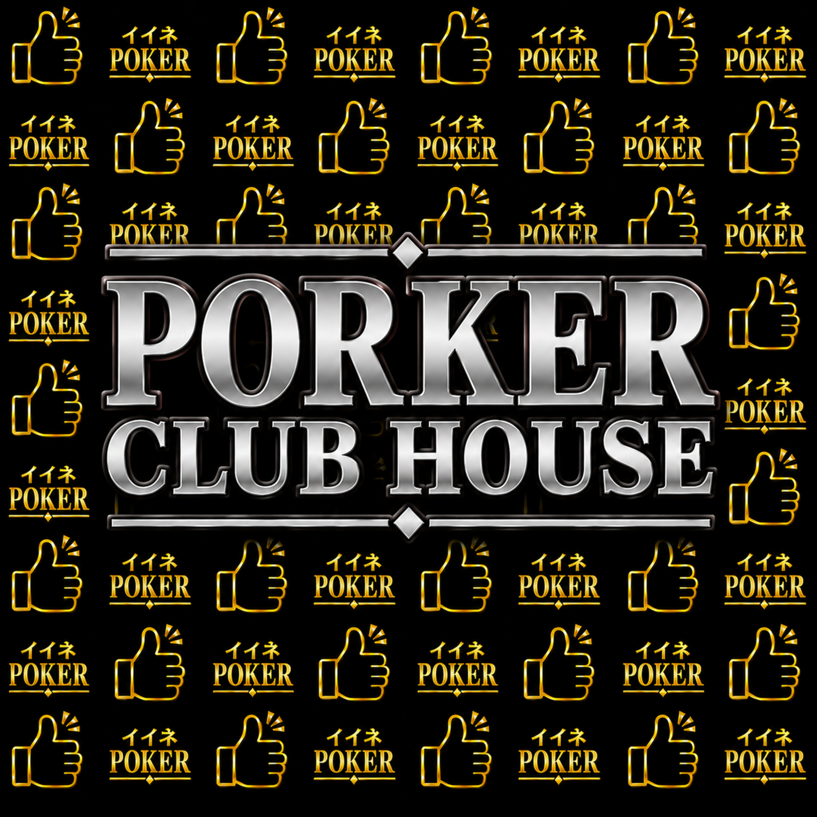 PORKER CLUB HOUSE