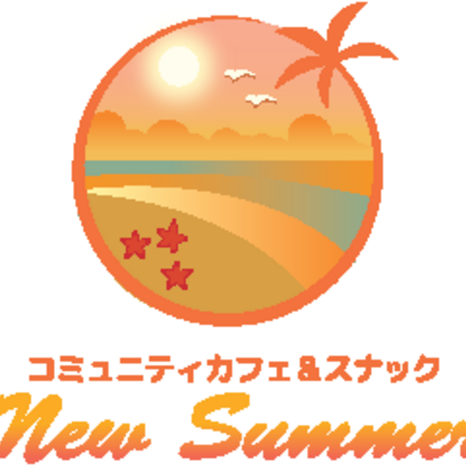 NEW SUMMER