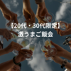 Circle Image