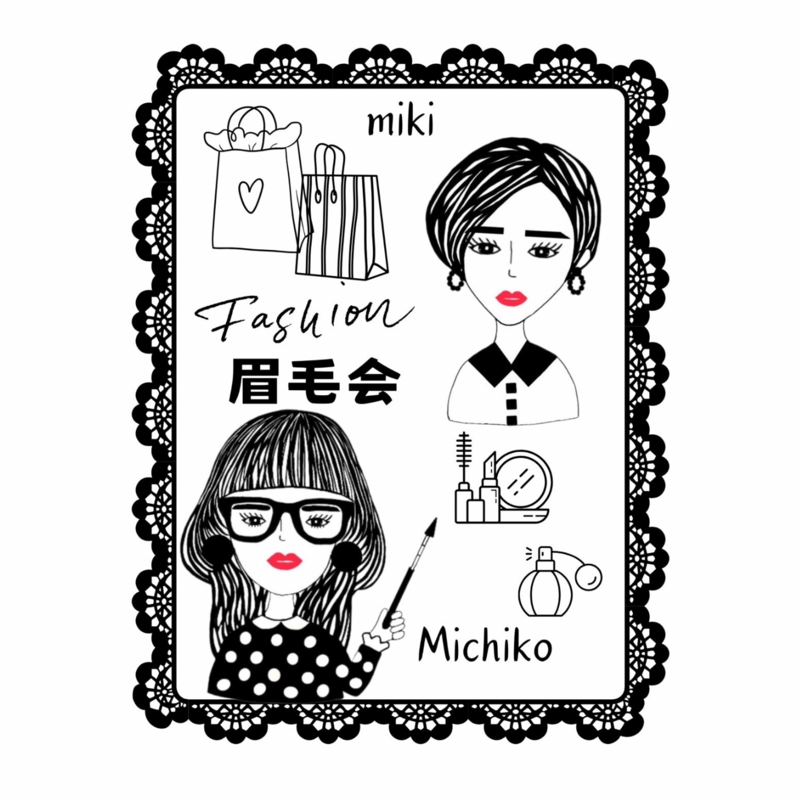 本音で語る眉毛会