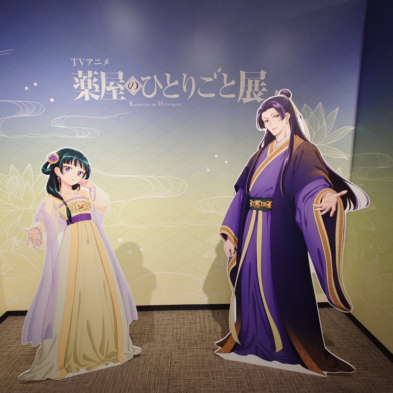 コラボイベントと聖地巡礼を楽しむ会