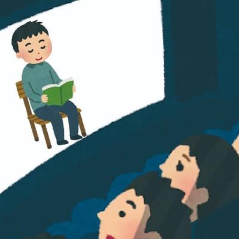 映画と読書を楽しむ会