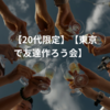 Circle Image