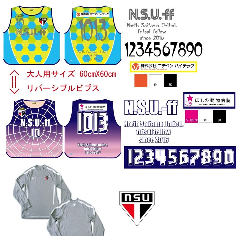 NSU-ff
