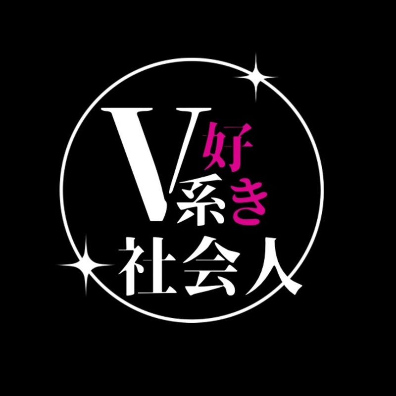 【社会人】V系好き集まれ！カラオケ🎤&飲み会🍻【東京】
